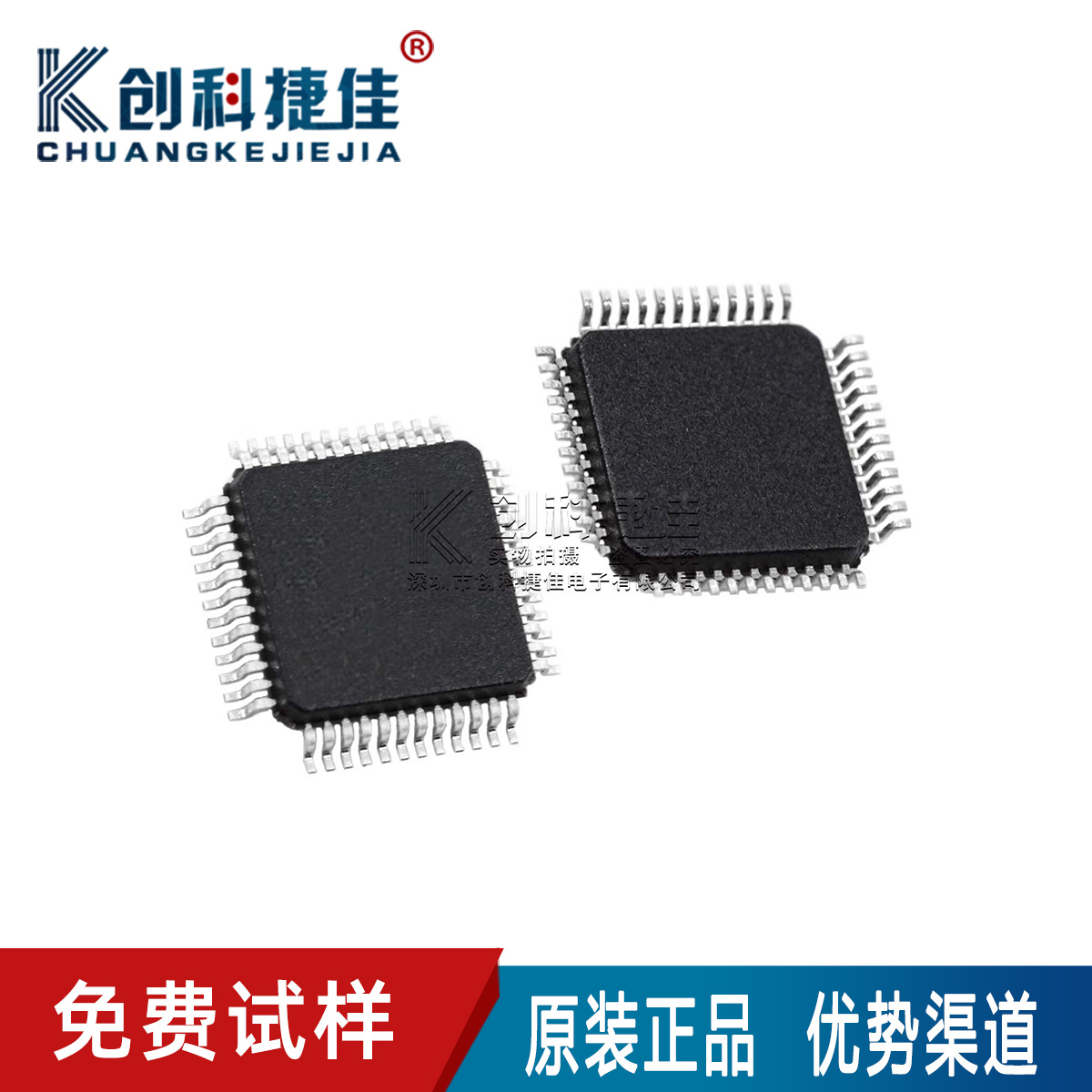 原装正品 STM32L071CBT6/C8T6/RBT6 封装LQFP48 ARM微控制器-MCU.
