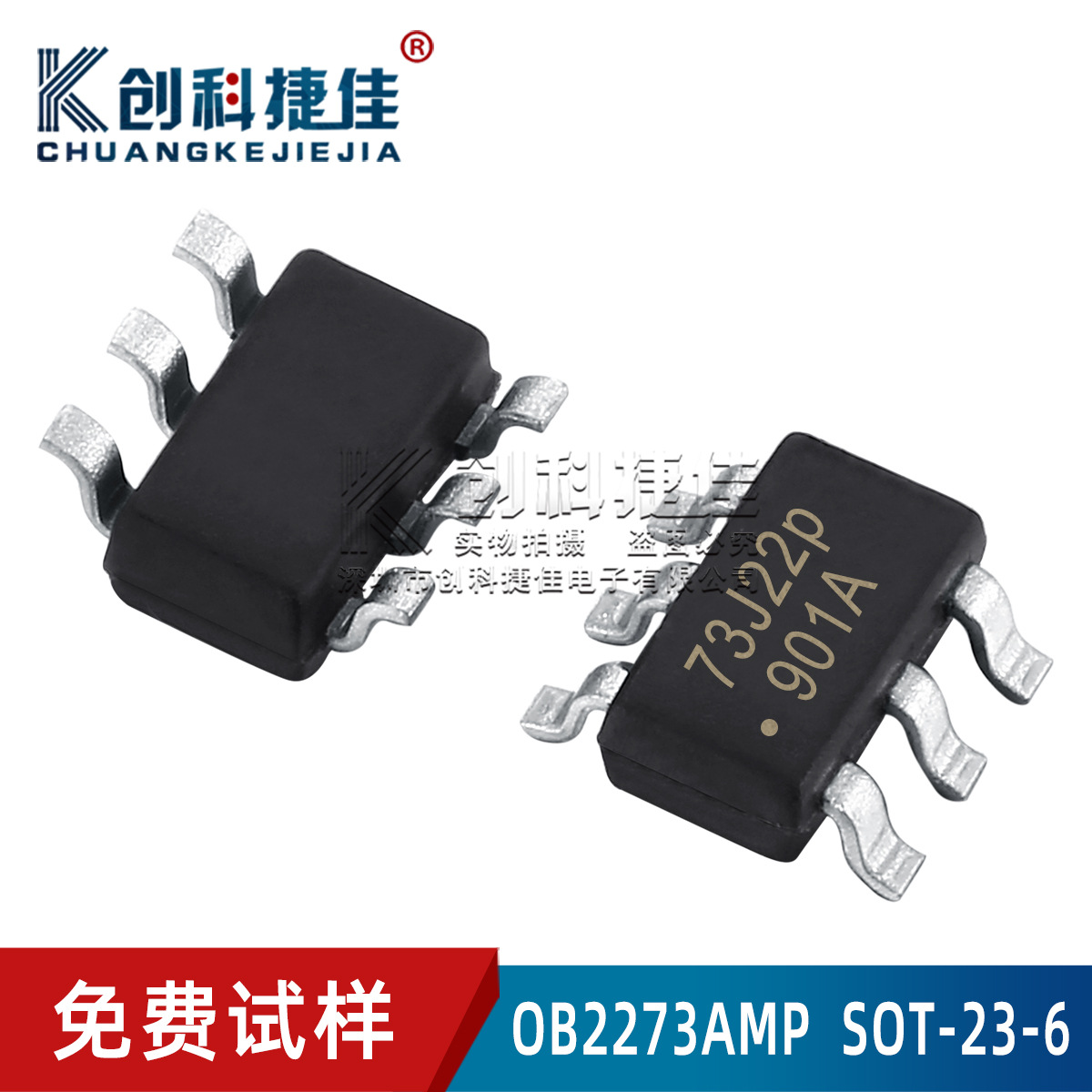OB2273AMP 封装SOT-23-6 电源管理IC芯片 OB2273  原装正品.