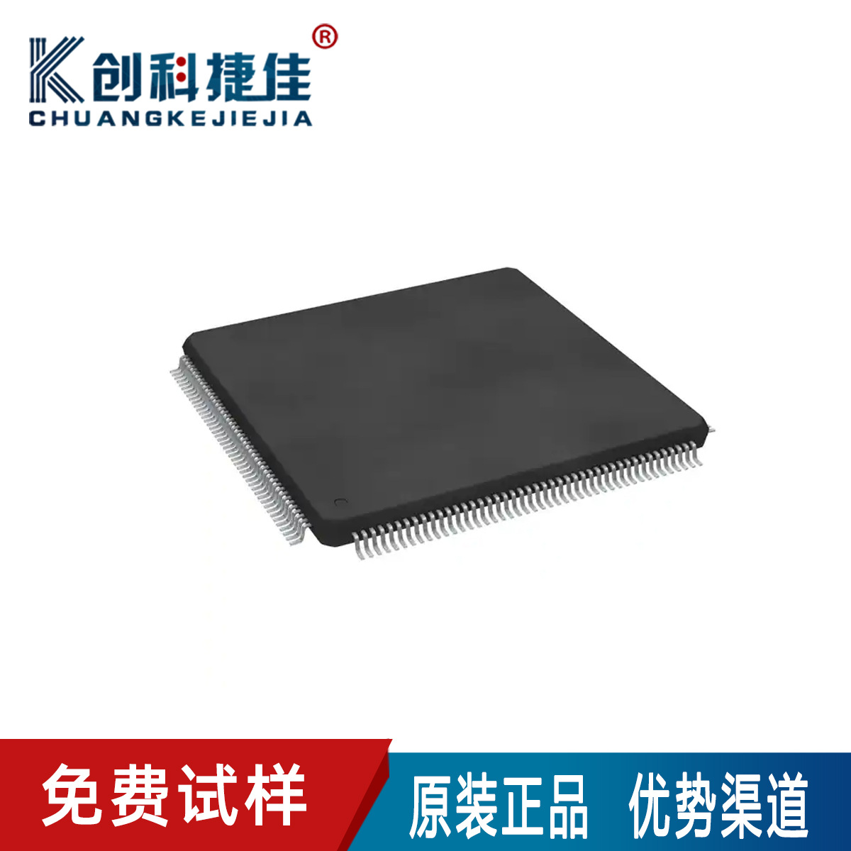 原装正品 EP4CE10E22I8LN/22C9LN 封装QFP144 现场可编程门阵列。