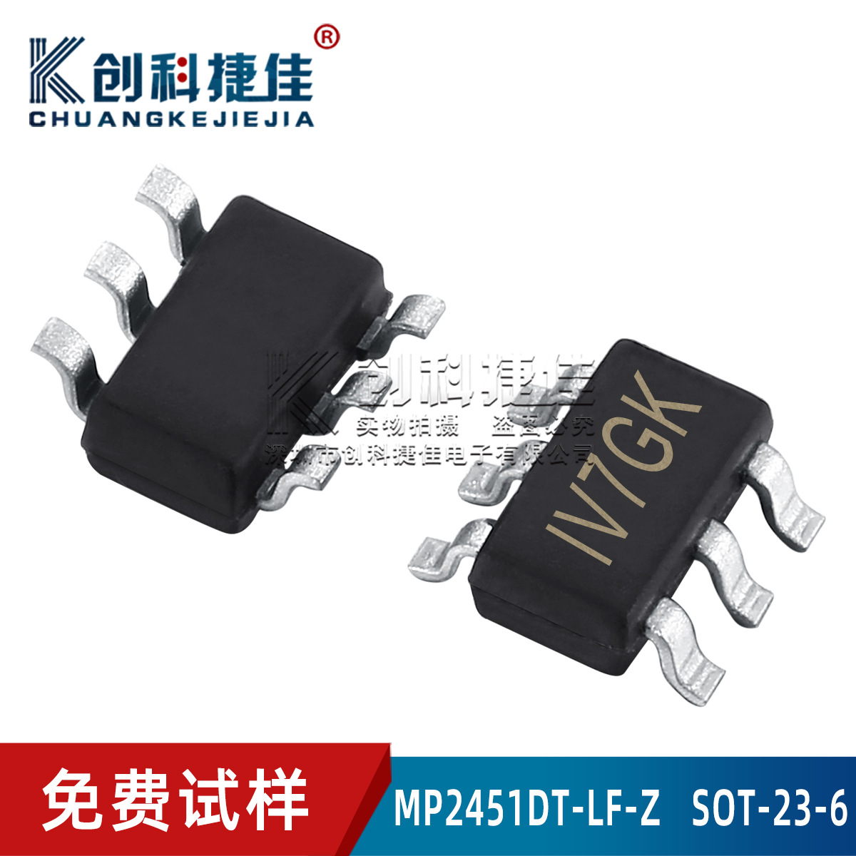 MP2451DT-LF-Z封装SOT-2