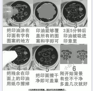 隐形印油防伪墨水紫外线下可显示荧光无色魔术光敏原子通用记号笔