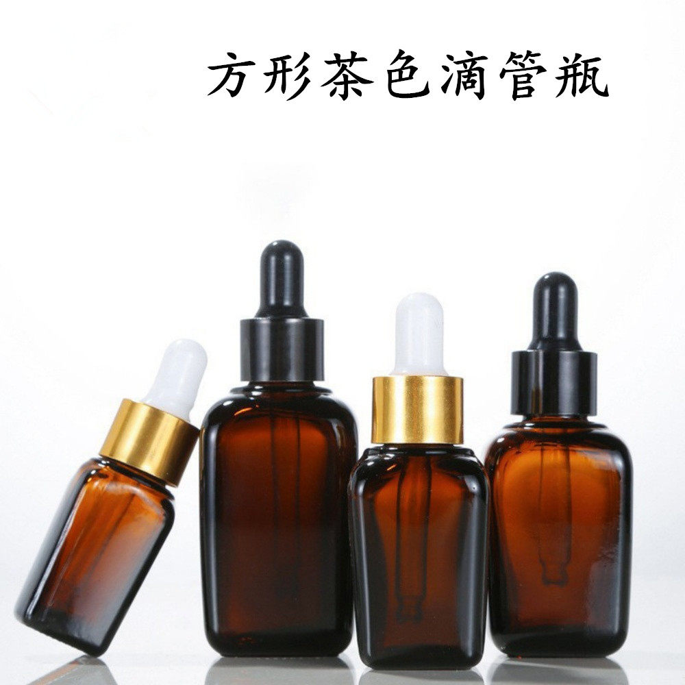 方形茶色避光玻璃化妆品分装空瓶