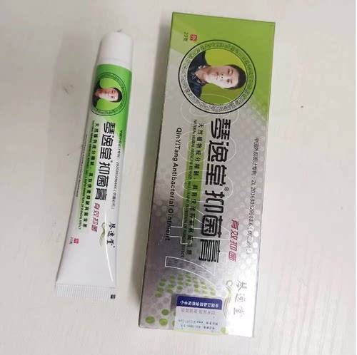 黄氏真菌王脚气水泡蜕皮