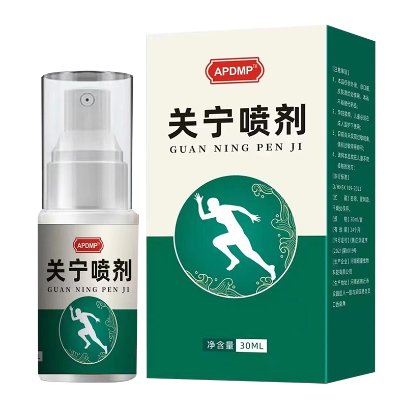 百年扁氏关宁喷剂官方旗舰店