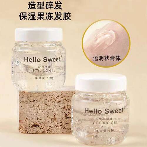 hellosweet啫喱膏化妆师专用