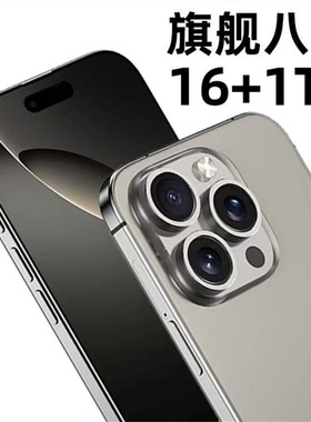 2026新款上市国补5G补贴Mat 80未拆畅享70X官方官网mATe70Air手机