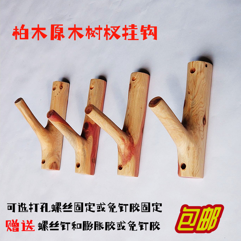 螺丝和免钉胶固定柏木壁挂