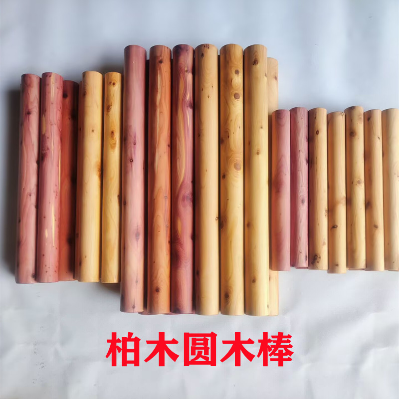 柏木圆木棒崖柏木棍血柏按摩棒太装饰挂钩
