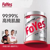 FoYes快充肌酸锌镁肌酸粉300克健身运动耐力爆发力非一水肌酸氮泵