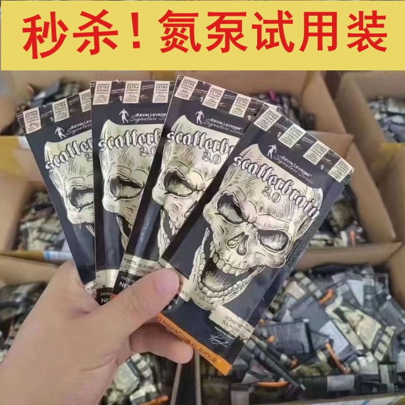 特价氮泵便携装清仓秒杀
