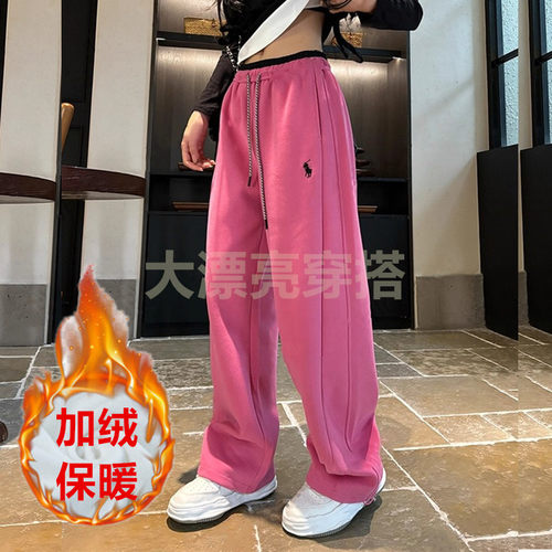 2025冬季加绒加厚时尚蜜桃粉色拼接刺绣弯刀休闲女款运动阔腿卫裤