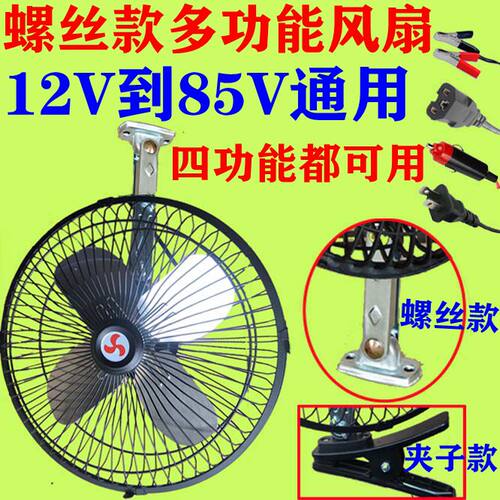 电动三轮车12v24v48v60伏螺丝