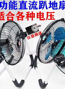 电风扇动三轮车强力电风