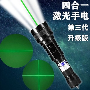 岑振大功率激光手电强光照明手电筒二合一镭射绿光指示笔户外探险