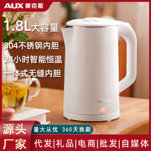 AUX/奥克斯 HX-A1811S电热水壶家用恒温烧水壶全自动保温一体开水