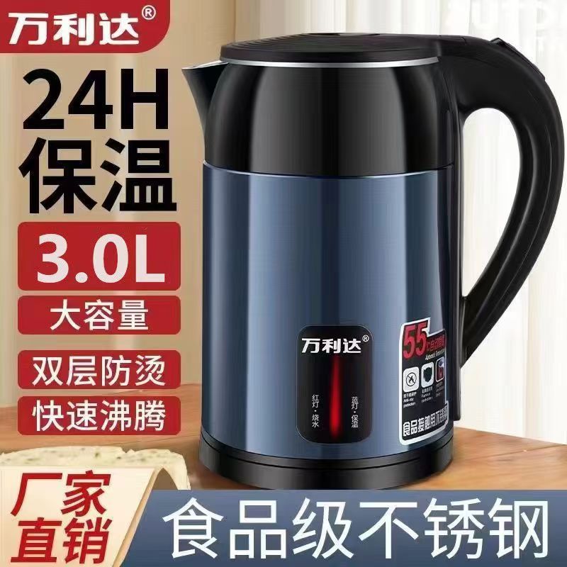万利达3.0L电热水壶家用保温防烫大容量快烧水壶宿舍自动断电热壶
