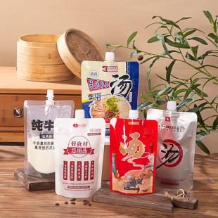 外卖汤底吸嘴袋 食品级外卖打包分装袋 耐高温汤汁汤料加厚打包袋