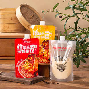 螺蛳粉汤打包袋 大口径加厚耐高温汤料袋 汤粉汤汁外卖打包分装袋