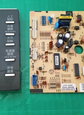 三星冰箱BCD-252MLVS主板电脑板DA41-00604B显示板DA41-00603D-LF
