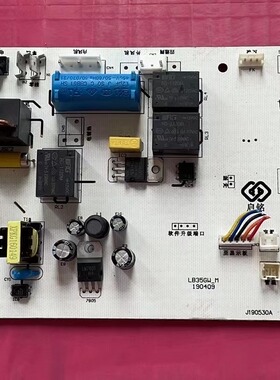 适用科龙空调电脑主板 QM190527 控制板电源主板LB35GW-M