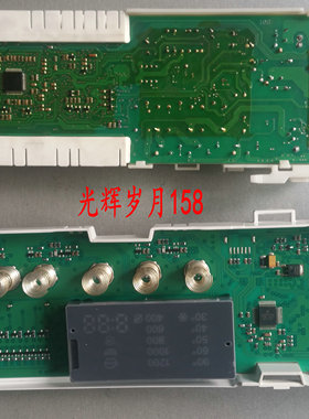 适用于西门子洗衣机3D Smart WM2008 电脑板 WM12S460TI 主板