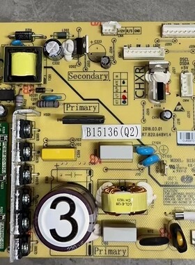 B15136.4-5美菱冰箱用变频一体板B15136.4-5(J3)通用多种型号