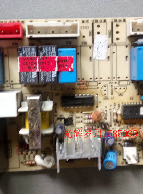 海尔空调室内电脑板KFRd-48LW/Z VC532237 0010403513主板