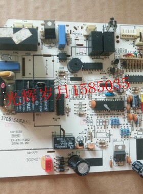 空调电脑板 主板 线路板 SX-EA1-M37546 SX-EA1-F202适用奥克斯