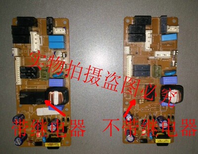空调CS-C180FW电脑板6871A20056J 6870A90010B主板