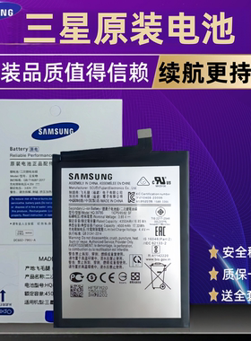 三星GalaxyF52电池原装A53a54a555g全新原厂E5260A255A33A34正品