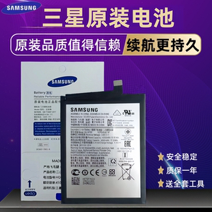三星GalaxyF52电池原装 A53a54a555g全新原厂E5260A255A33A34正品