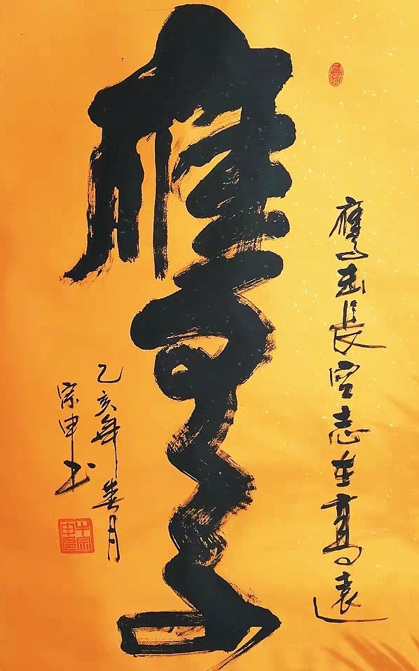 鹰击长空志存高远纯手绘创意励志书房竖四尺装饰字画书法热销精品