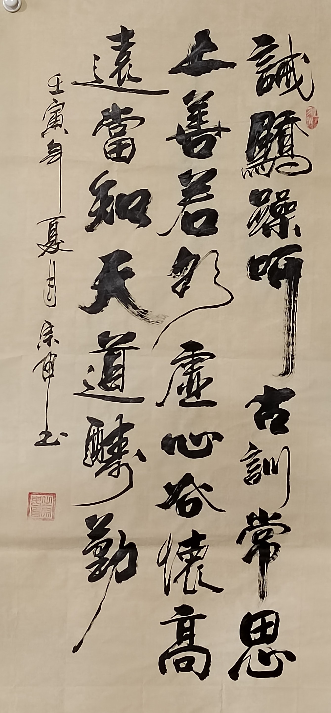 四尺竖幅大师励志书法手写毛笔字书房玄关挂画精品无装裱接受定制