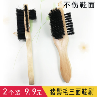 木头柄 2猪鬃毛皮鞋 擦鞋 油刷超软毛刷双面猪毛刷鞋 刷子家用不伤鞋