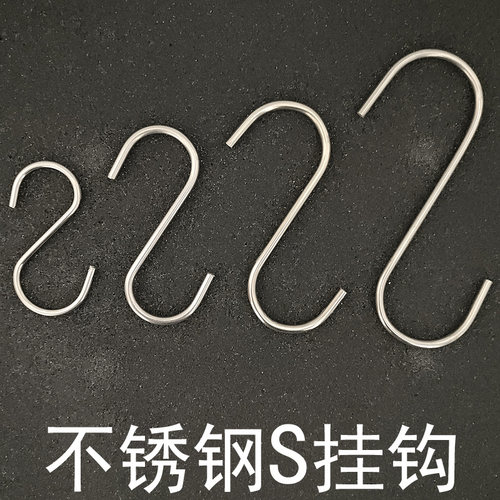 小挂钩实心富源不锈钢挂钩宿舍