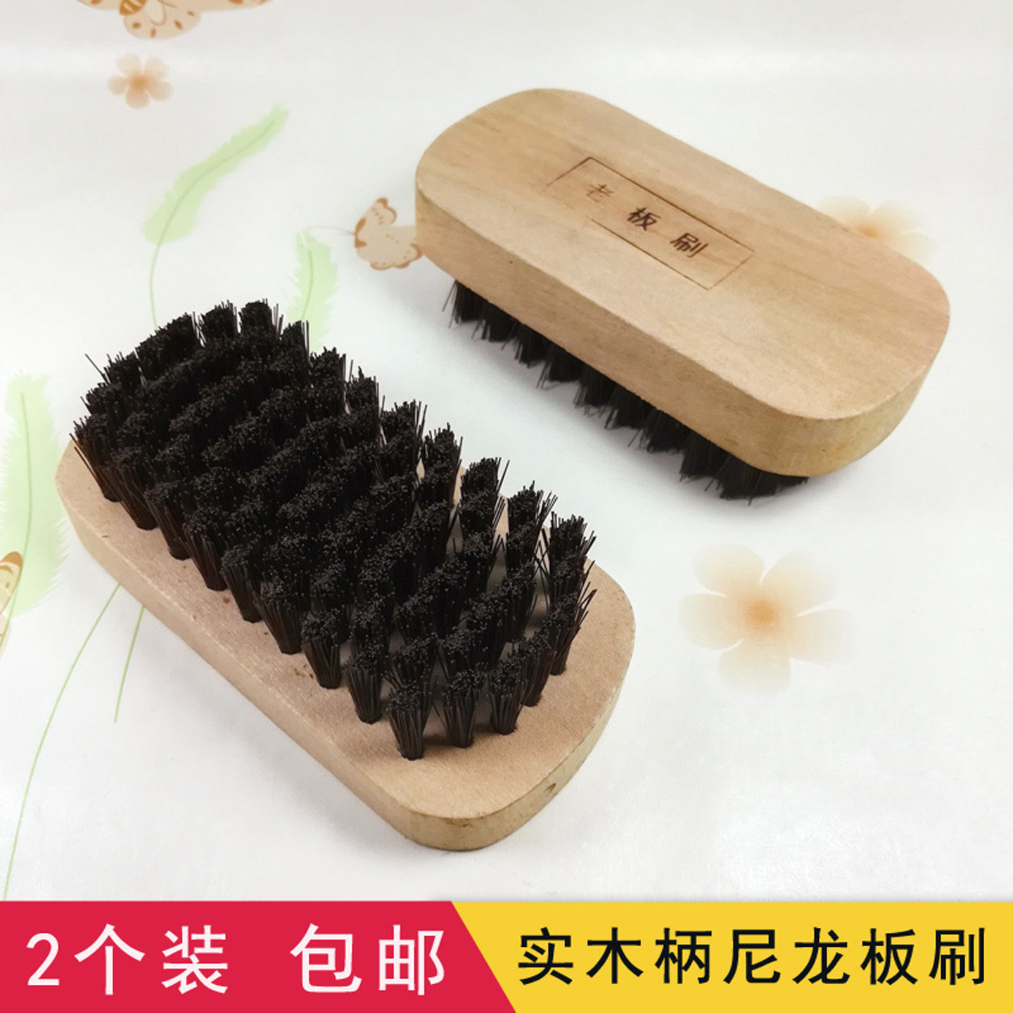 实木多功能家用尼龙洗衣刷洗鞋刷地板清洁硬毛木柄鞋刷子地板刷子