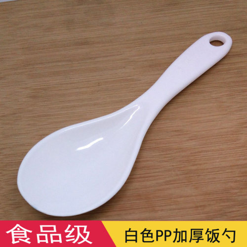 白PP饭勺加厚不粘米饭耐高温商用