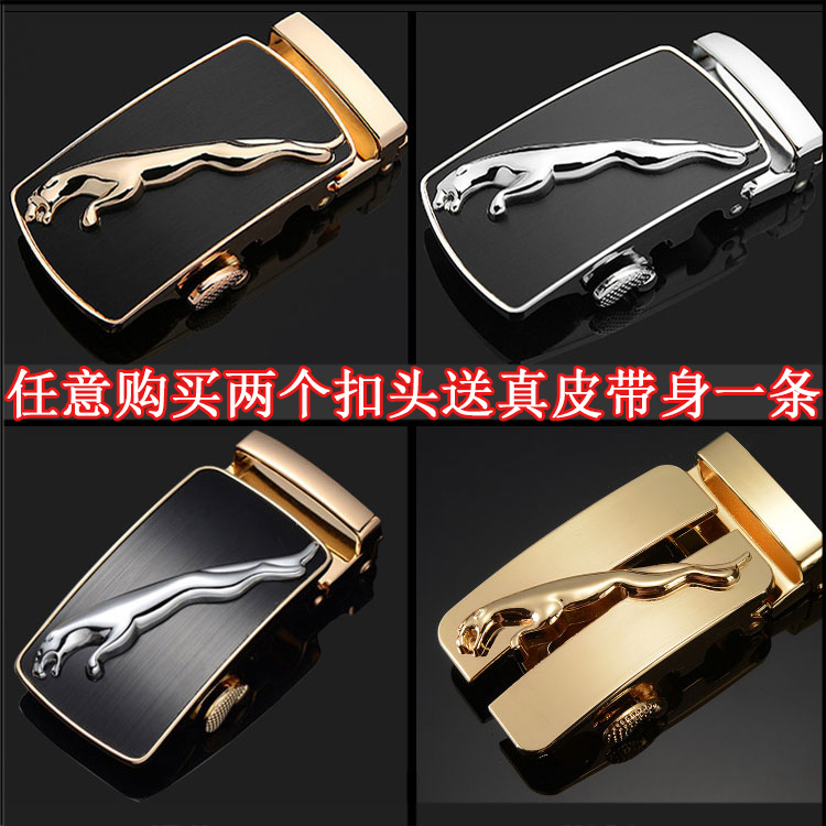 男士商务休闲豹子合金皮带扣头