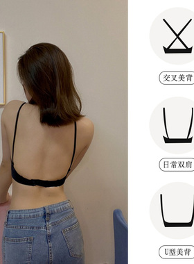 露背无钢圈无痕聚拢文胸基础款通勤百搭性感美背内衣220226