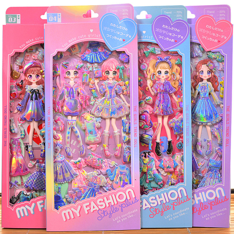 卡通儿童女孩3d立体泡泡贴纸公主换装贴纸优质海绵娃娃换衣服贴画