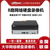 DH-NVR2108HS-HD/H DAHUA 8 NETWORK HD HARD DISK VIDEY Рекордер Мобильный удаленный мониторинг H.265