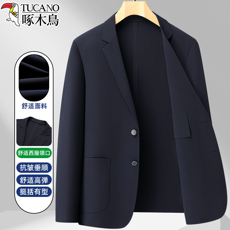 啄木鸟西装外套男2025新款夏季薄款商务冰丝休闲免烫抗皱西服外套