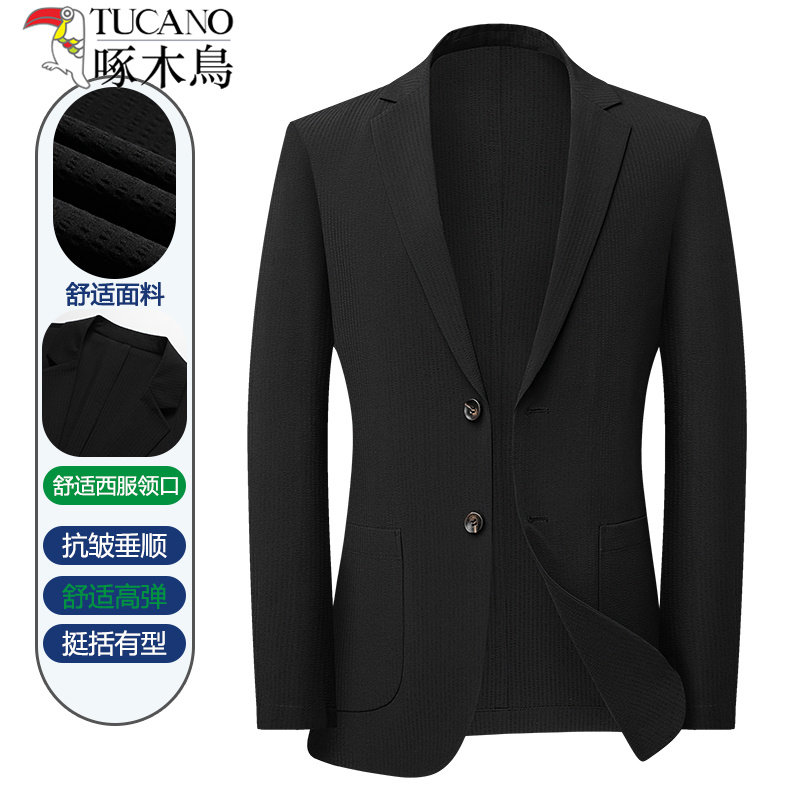 啄木鸟黑色西装外套男款上衣正装商务休闲通勤单西上衣中年西服潮