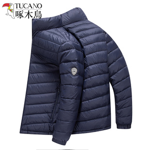 啄木鸟轻薄羽绒服男2025秋冬季新款休闲百搭时尚轻便薄款鸭绒外套