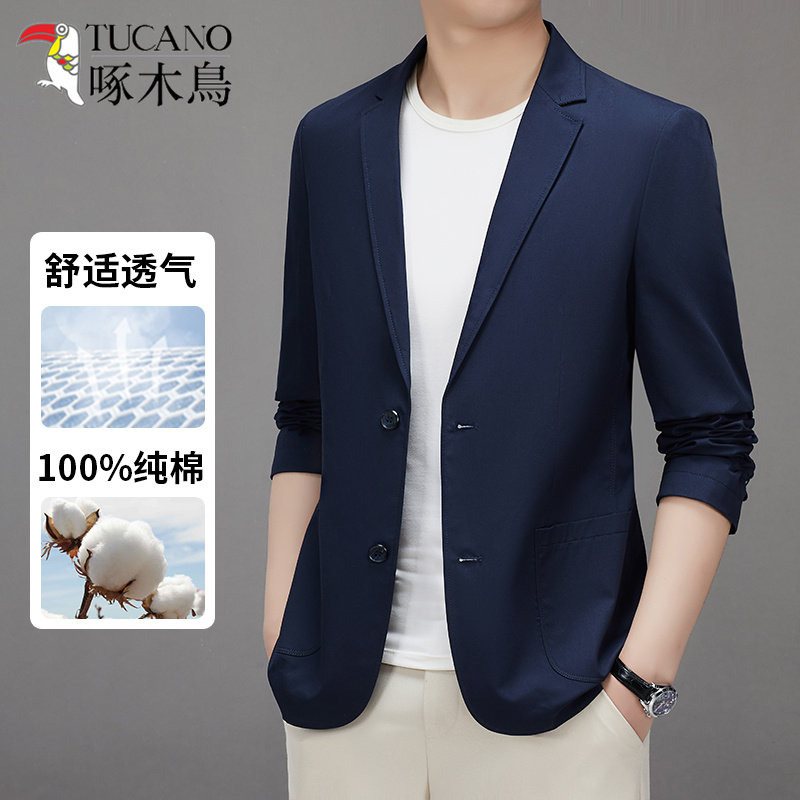 啄木鸟休闲西服男上衣单件春夏轻薄款外套单西高端纯棉100%小西装