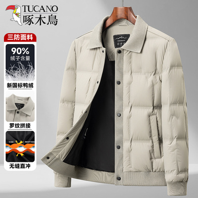 啄木鸟针织翻领羽绒服男士冬季