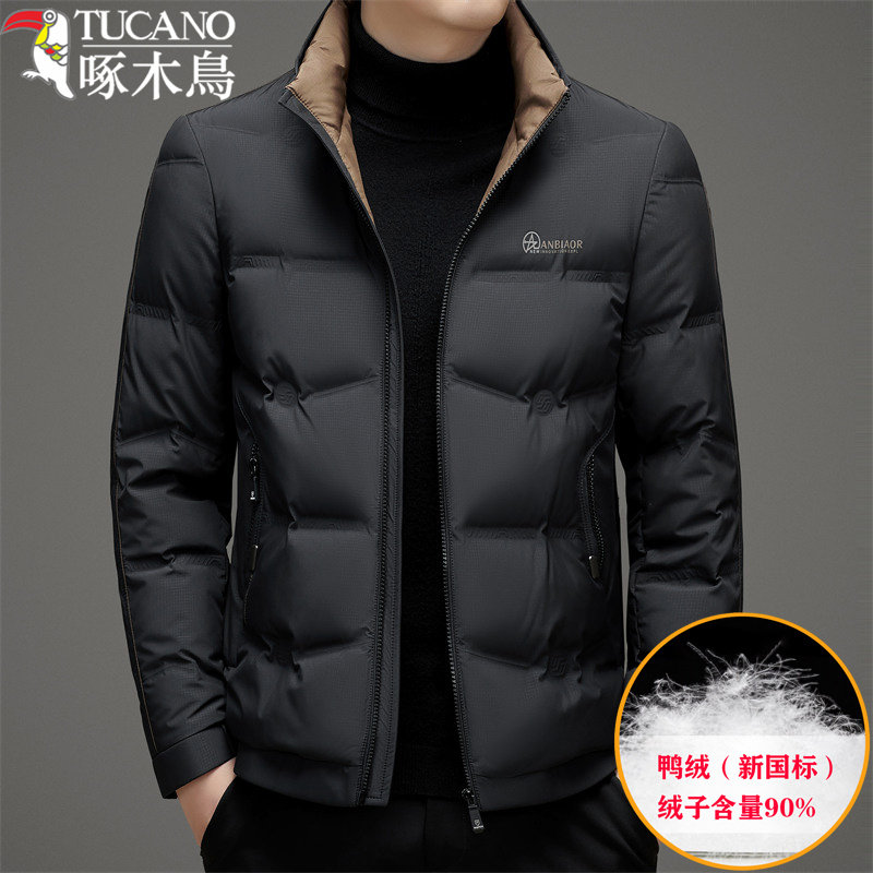 啄木鸟白鸭绒羽绒服男冬季短款2025新款休闲加厚保暖品牌男士外套