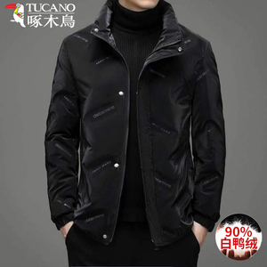 啄木鸟白鸭绒羽绒服男冬季加厚保暖2023新款休闲品牌短款男士外套