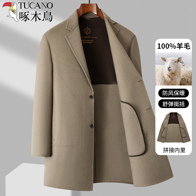啄木鸟双面羊毛呢子大衣男士2025新款冬季羊绒中长款加厚休闲外套