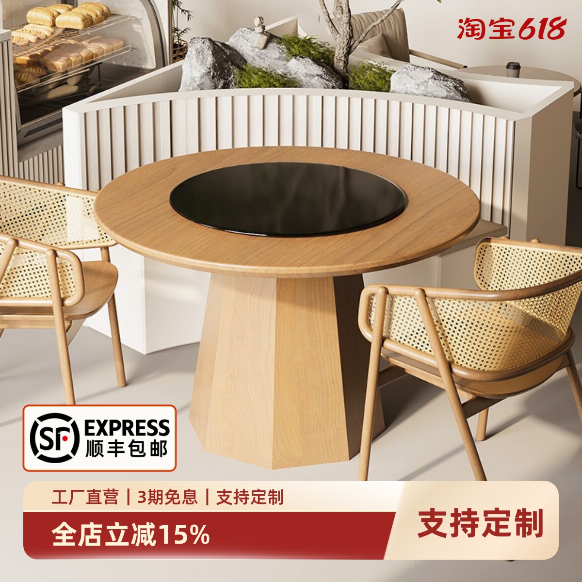 全实木大圆桌带电磁炉高档餐饮店酒店桌椅组合火锅店圆形餐桌